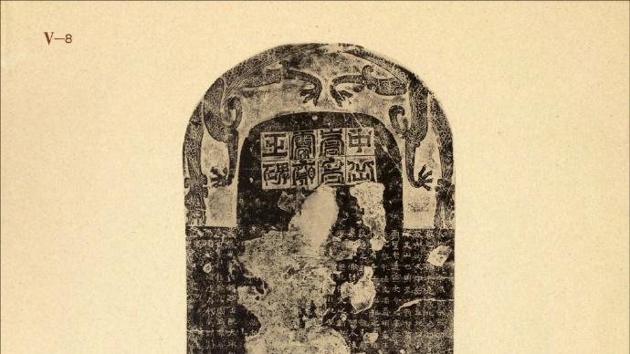 中国文化的古迹（23）