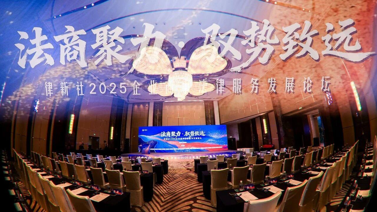 励炜所律师荣膺律新社匠心律师、新锐律师