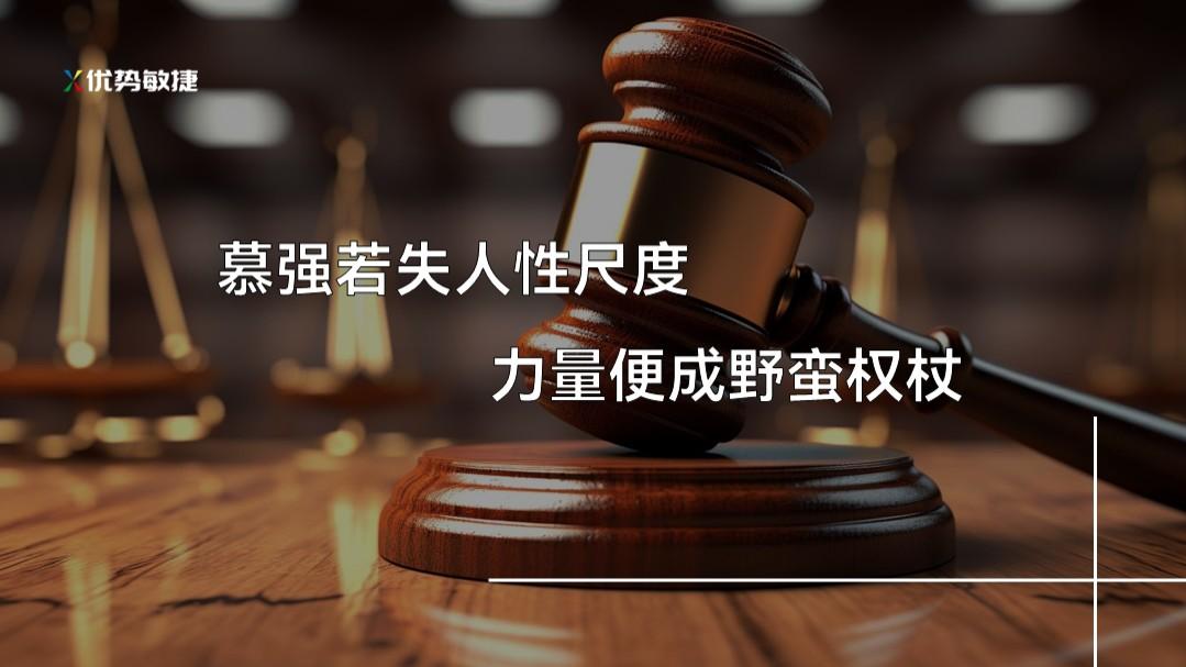 当动漫“力量”遇上历史伤痕：新一代的文化辨识与责任