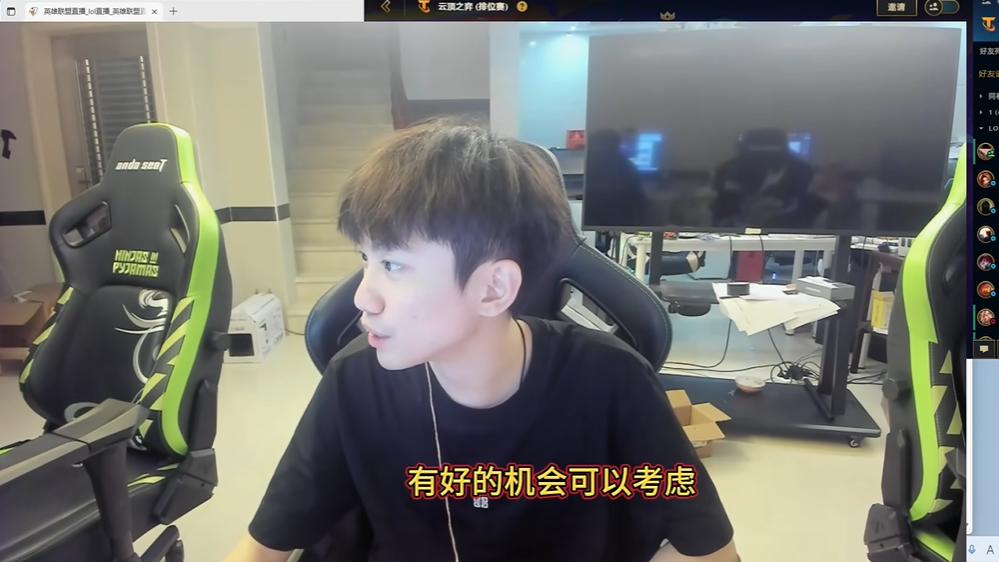 不退役！Doinb改口明年再战，电竞老将的职业生涯迎来惊人反转！