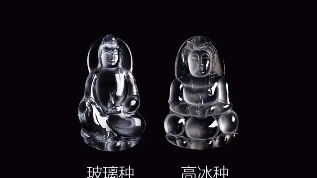 新手入门，如何区分什么是玻璃种，高冰种，正冰种，糯冰种，高糯化，糯化种，糯种，豆种。