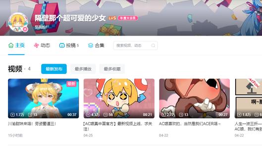 从弹幕鼻祖到B站边缘人，A站还活着，但已不是我们的A站