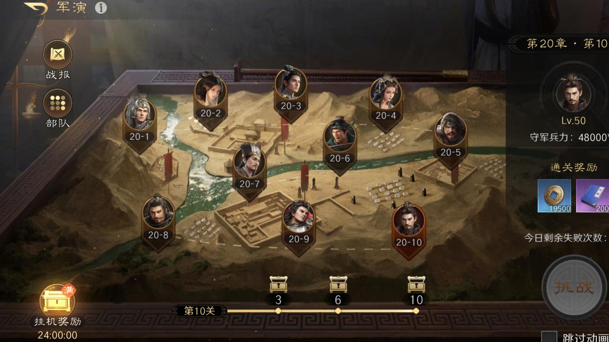 34分破咒！江苏队首胜藏着这游戏取胜秘诀