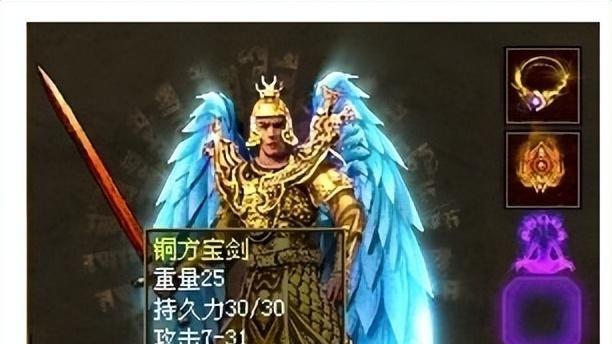 传奇世界：当年那把幸运+7的武器，让多少散人玩家含泪退游