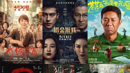 五一档票房暴跌55%，豆瓣7.2分大片难救场？观众集体摆烂该怪谁
