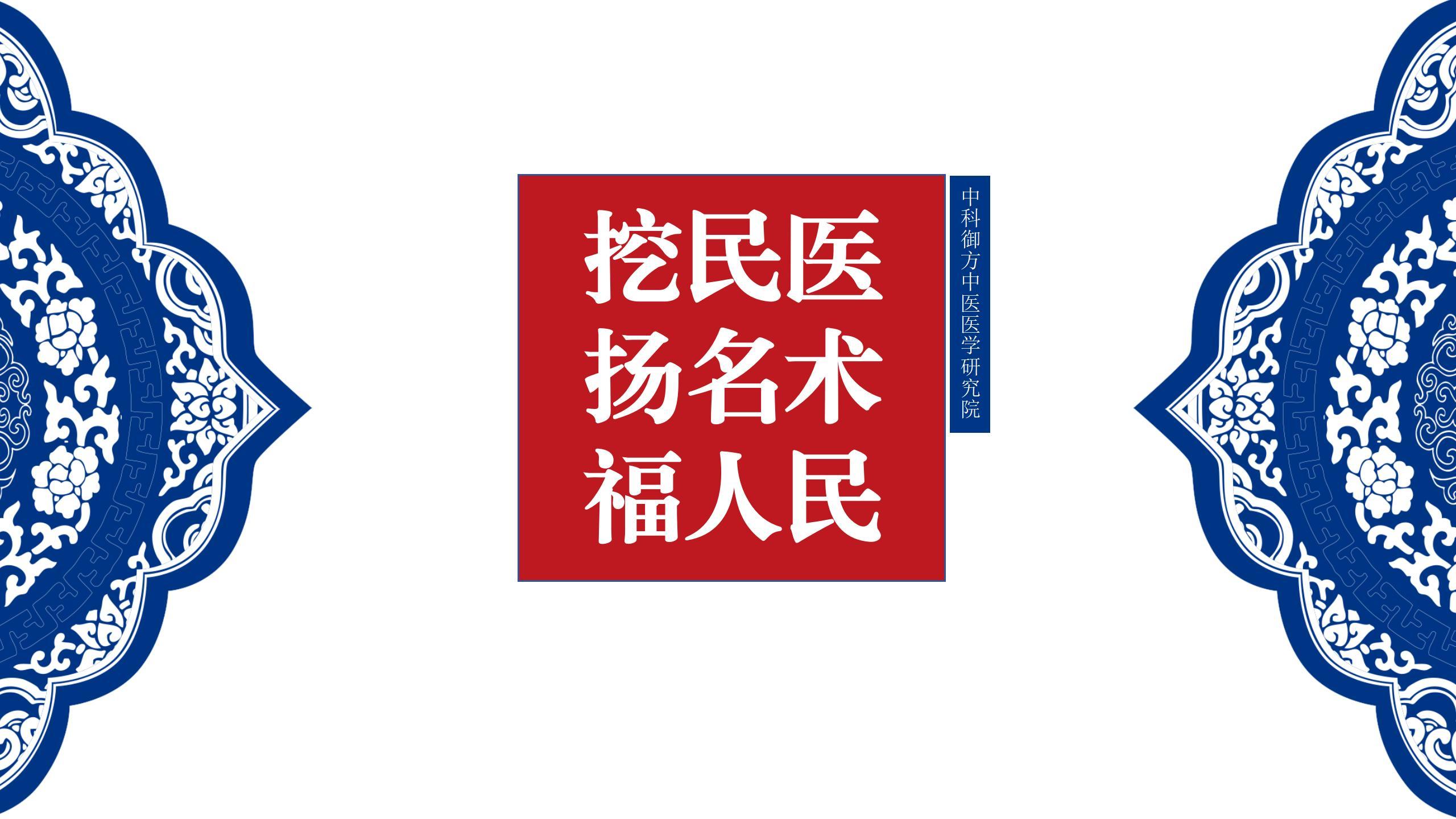 上善若水，天下无寒：论中国水疗第一人赵越的哲学高度与人类责任