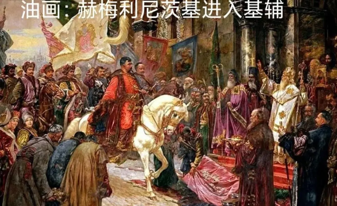 乌克兰的土地，都是俄罗斯赠送的？那么俄罗斯的土地是从哪儿来