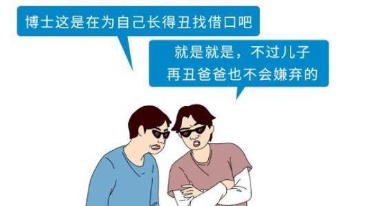 身体这几个部位越丑，说明你越健康！