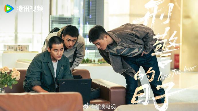 2025国产剧《刑警的日子》全集高清免费在线观看_欧豪张佳宁《刑警的日子》高清完整版在线观看
