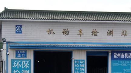 汽车年检是百姓心里的“痛 ”？有3点不能接受，建议取消，你怎么看