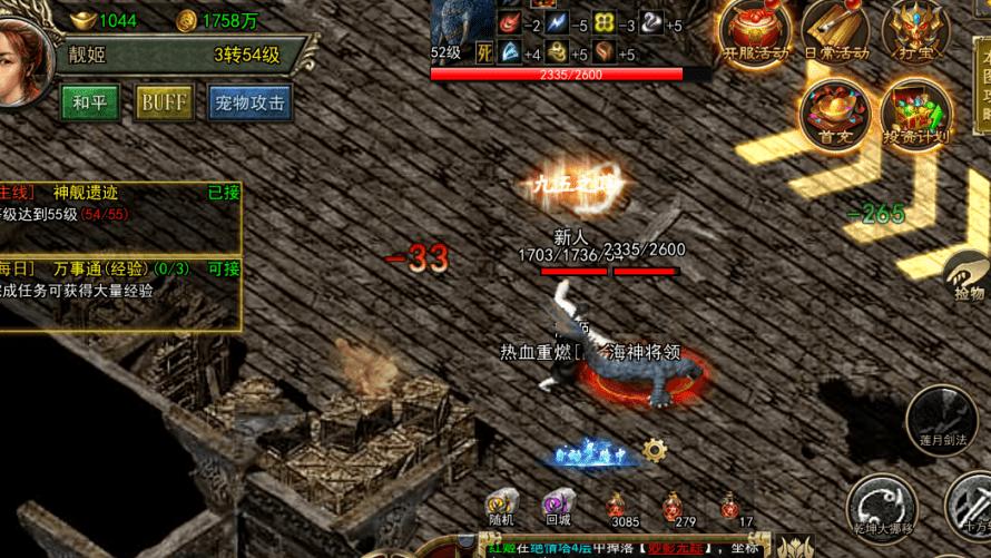 《传奇3》手游：新手起飞宝典！制胜一招，轻松上手！