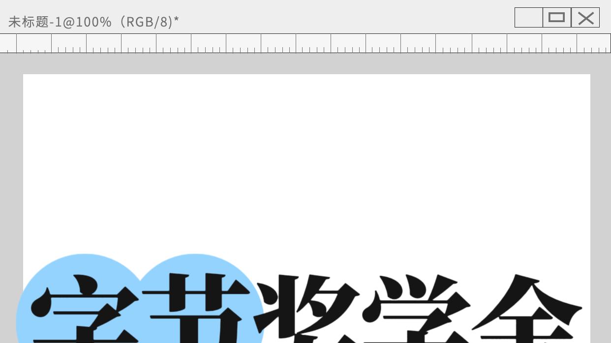 字节奖学金再加码，奖金翻倍至20万