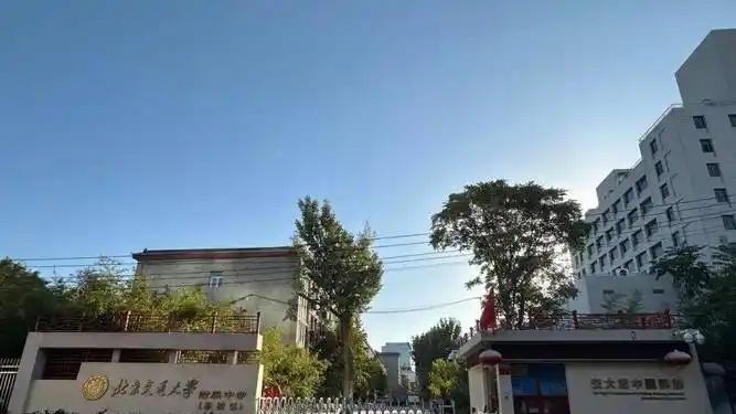 10大科技高中，为什么海淀力推新型中学？