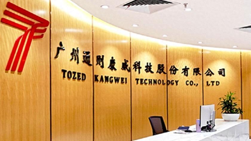 通则康威边理财边募资补流，净利润下滑，研发占比低