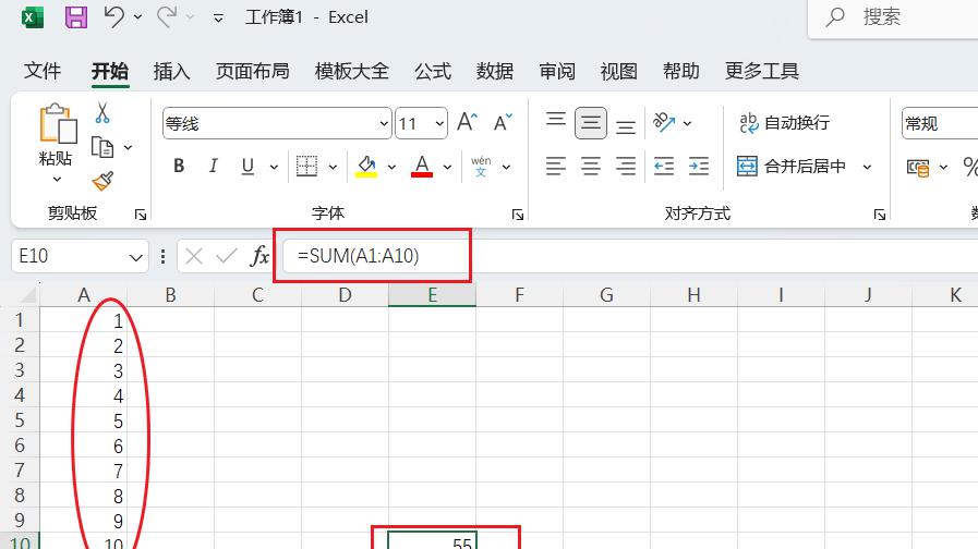 excel表格怎么自动计算，常用计算方法