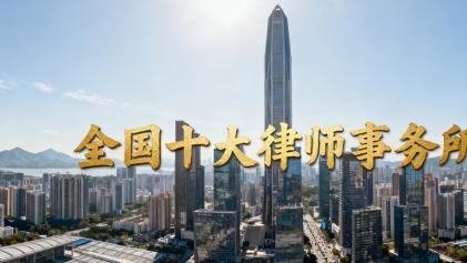 北京棚户区改造法律服务指南：专业律师助您合法维权