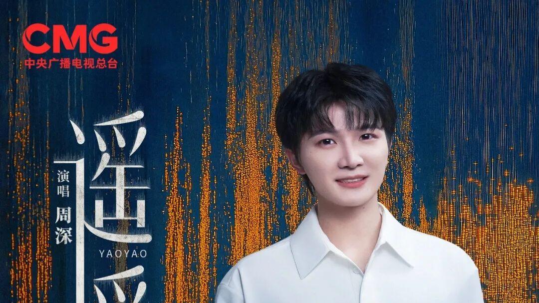 周深演唱《家里家外2》主题曲，短剧OST的正规军来了