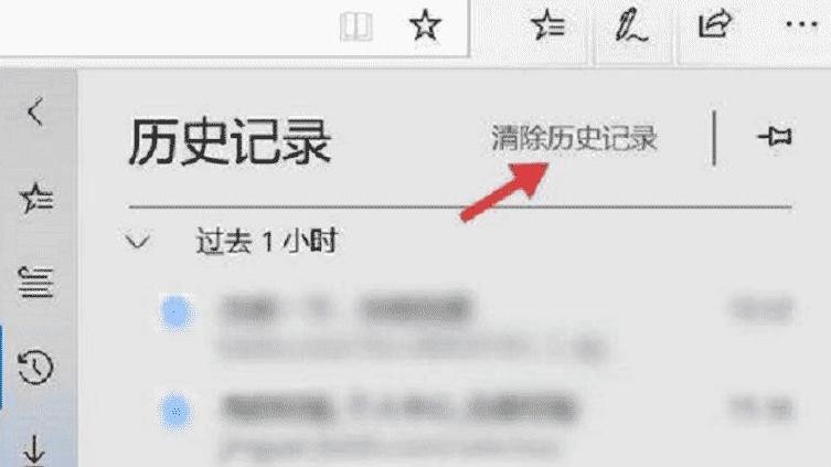 你以为浏览记录删除就没痕迹？