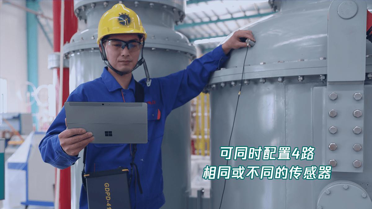 电力测试观察，谁家做便携式智能局部放电监测仪，各家优点是什么