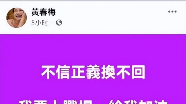 S妈别再演戏了！连发三条卖惨只字不提大S，摊上这样的妈太倒霉了