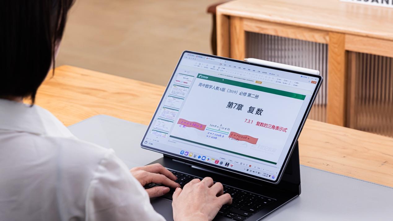 全场景办公新选择！华为MatePad Edge全面开售，5999元就能入手