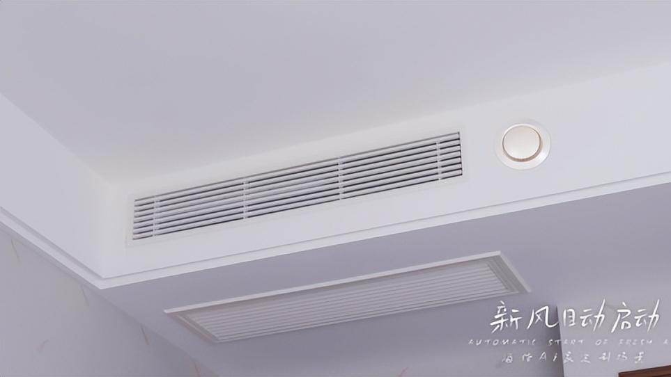 海信5G+荣耀家中央空调深度融合智能家居