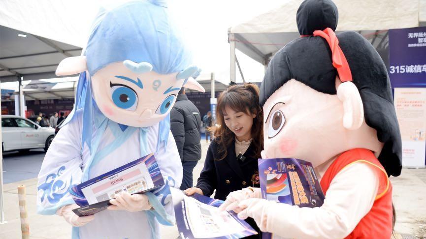 这个周末，来扬州3·15诚信车展体验一站式购物