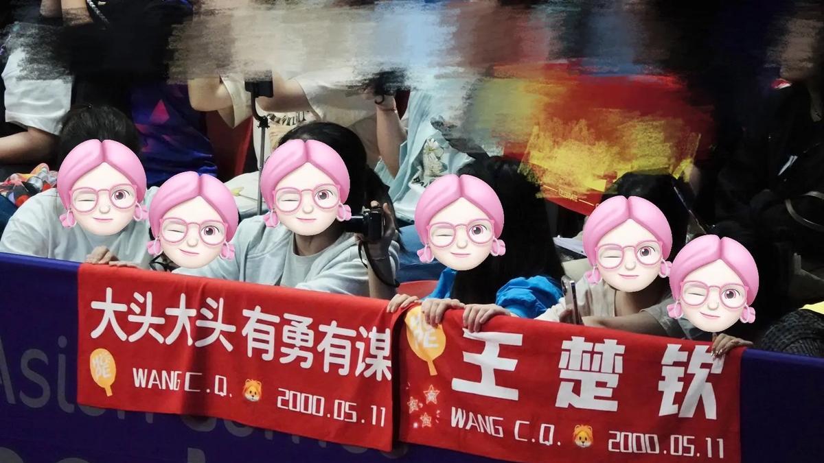 球迷助威神器DIY