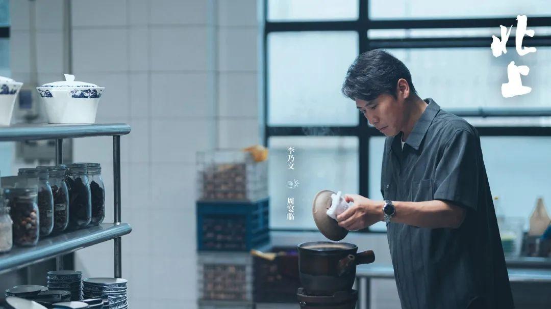 《北上》大结局：小卉移情煤老板，扶不起的邵星池竟成最大赢家！