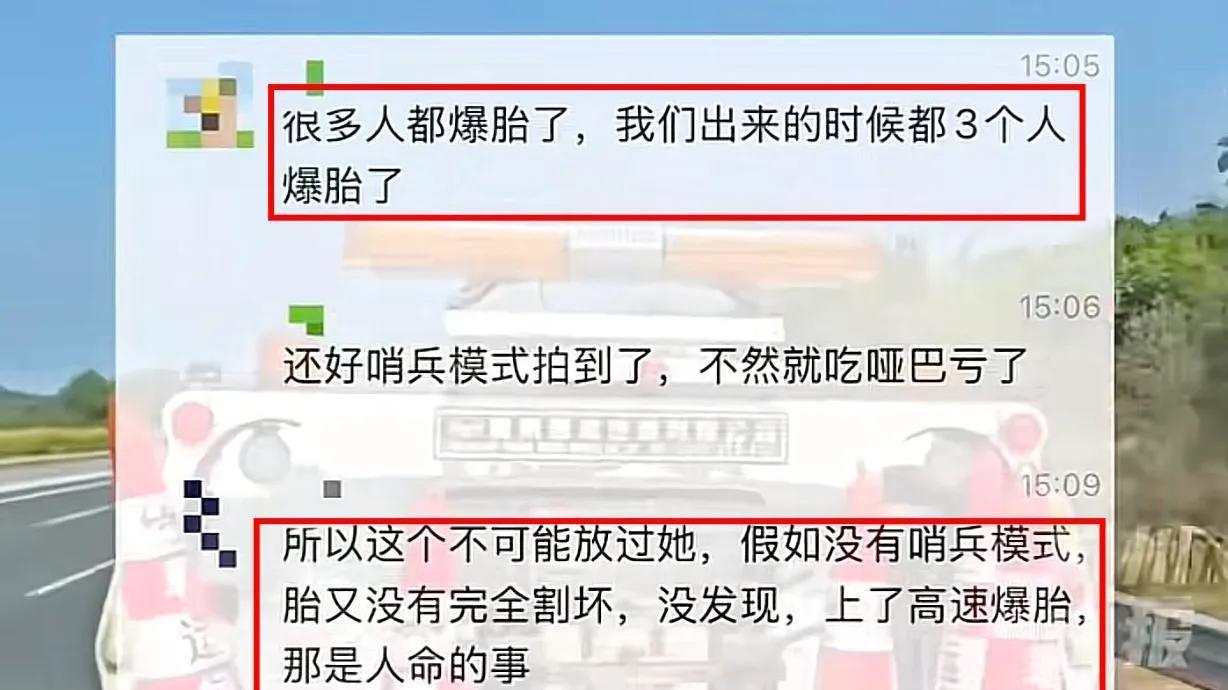 服务区再现连环割胎！一个轮胎要价1280元，本人发声，店家回应