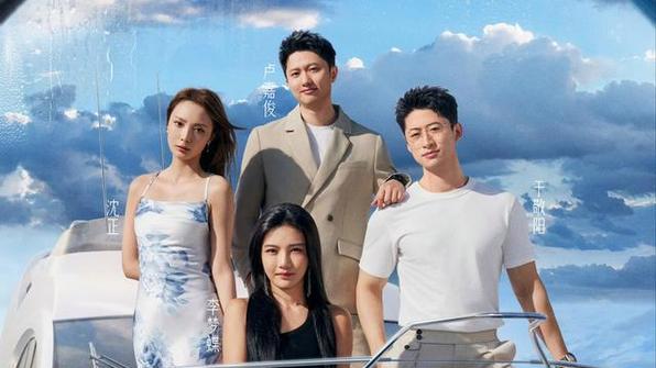 凌忆“茶艺”引热议：女性主动=心机？30+恋爱该不该“装乖”？