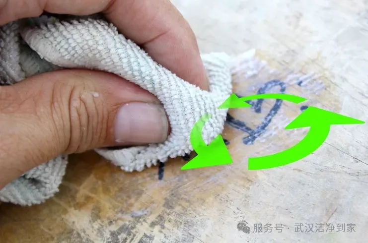 木地板和墙面上的记号笔痕迹怎么去除