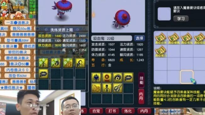 旭旭宝宝宣布，无法参加DNF嘉年华，但回归DNF的时间已确定