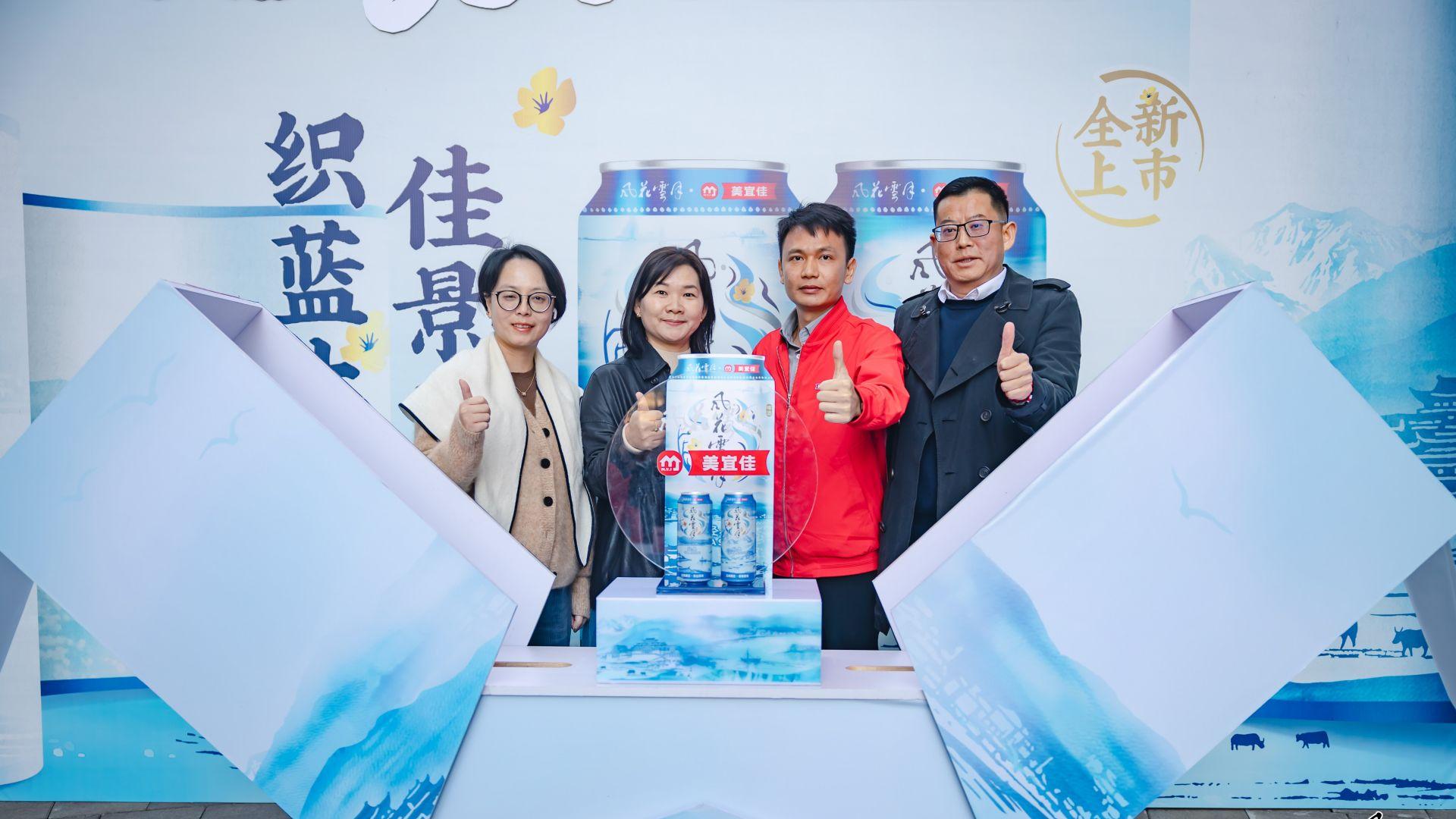 把非遗扎染印上啤酒罐，风花雪月“云南风景限定罐”登陆美宜佳