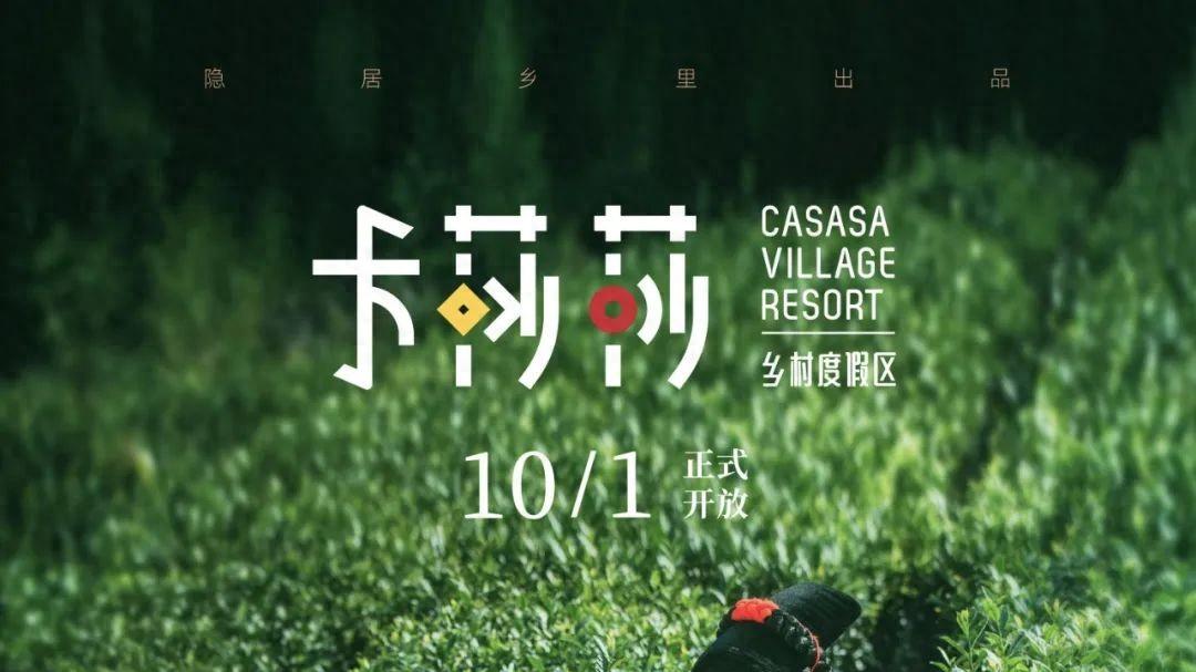 你好，卡莎莎！