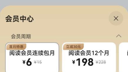 跟不上AI被淘汰? 我靠华为阅读VIP会员免费书库成了最懂AI的仔!