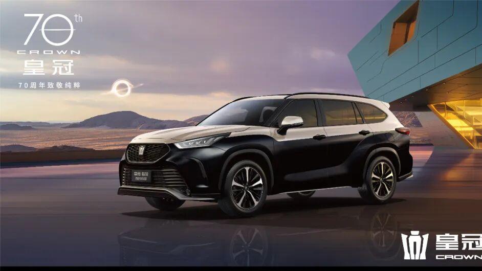 三箭齐发，一汽丰田把情绪价值拉满