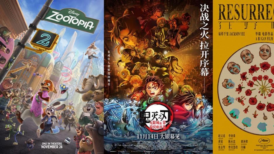 《疯狂动物城2》刷新进口电影票房纪录，它凭什么？