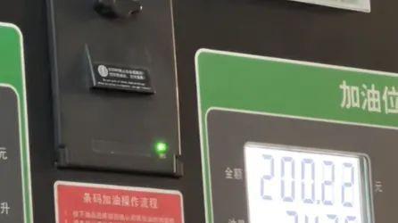95号与92号汽油差距多大？员工爆料，车主直呼上当