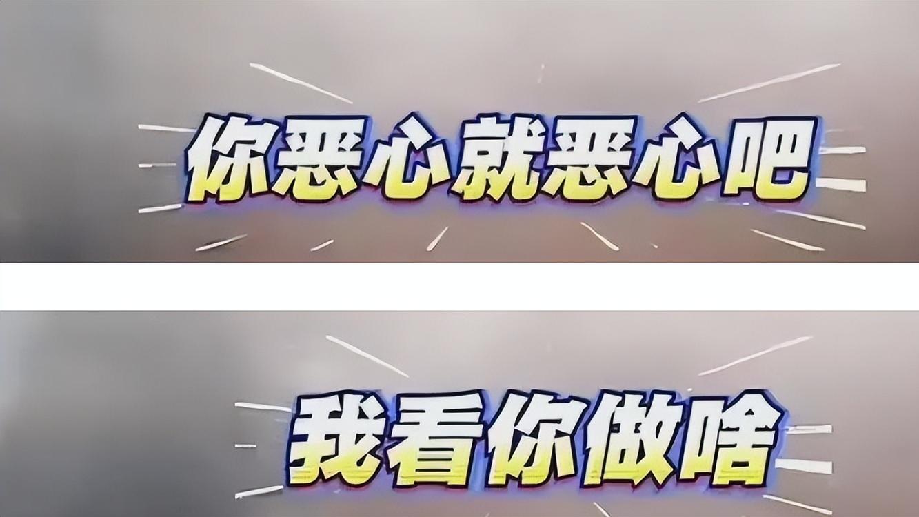 父亲四次偷看女儿洗澡，全网骂他 “禽兽父亲”，2 天后反转