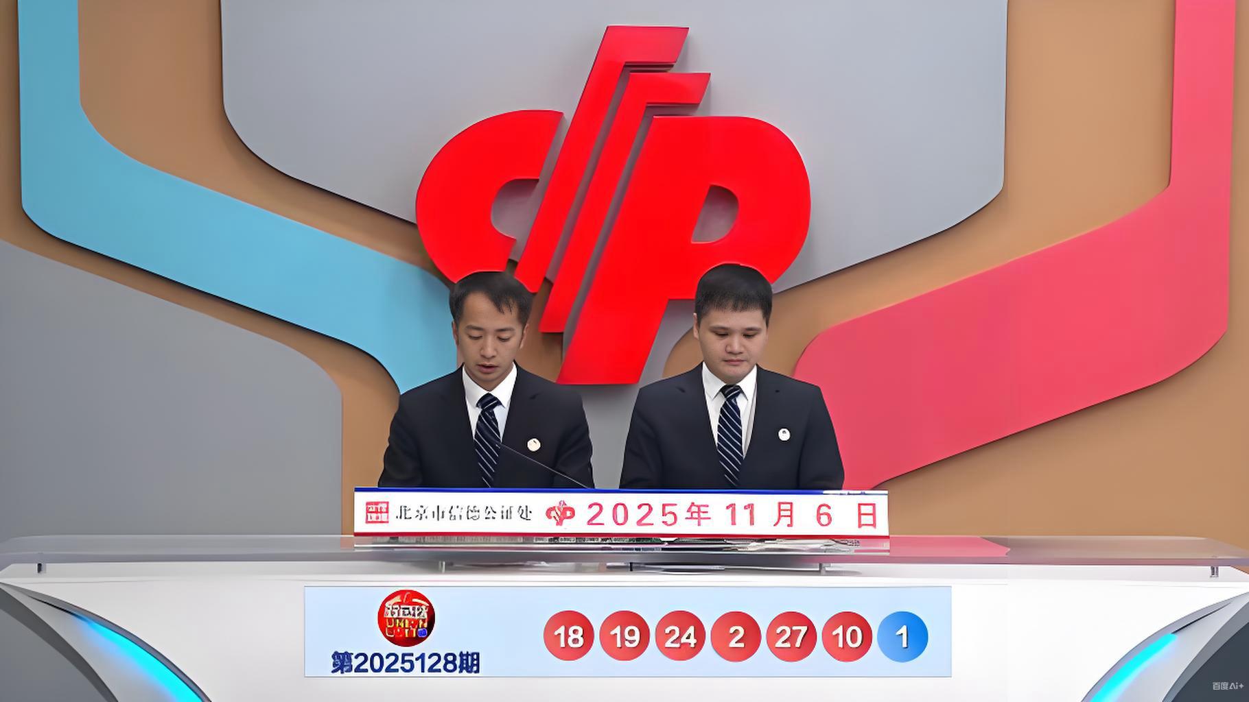 129期 双色球 |​ 上期一等奖中出7注；红球一对连号18、19，重号19