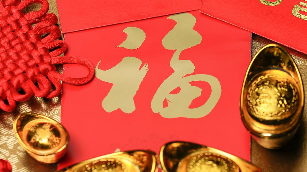 八字看财运：至今事业未成，何时能迎来财运好转？