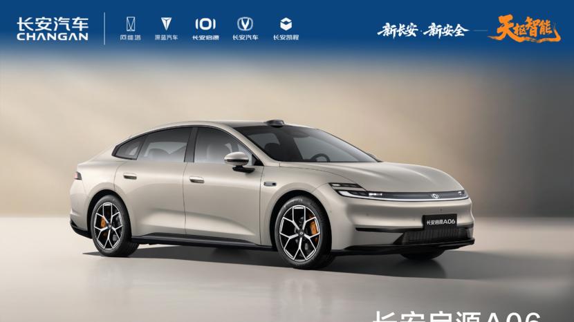 历史性时刻！长安汽车斩获全国首块 L3 自动驾驶号牌，引领产业智能化升级