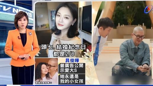 S家终究也不能随心所欲了！大S邻居家一篇小短文，小S立马怂了！