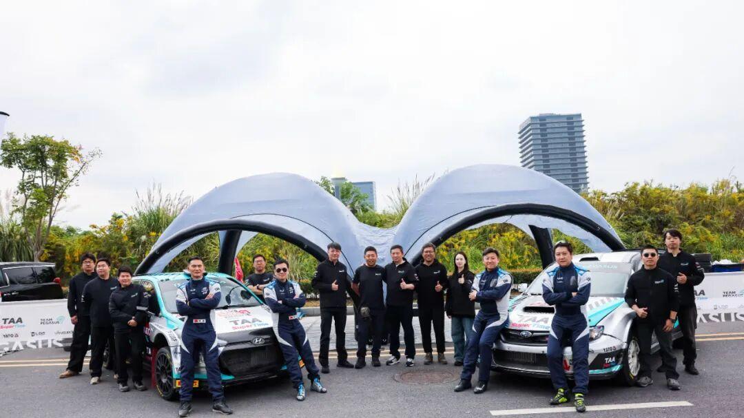 龙游拉力赛烽烟再起，TEAM PEGASUS开启逐冠新程