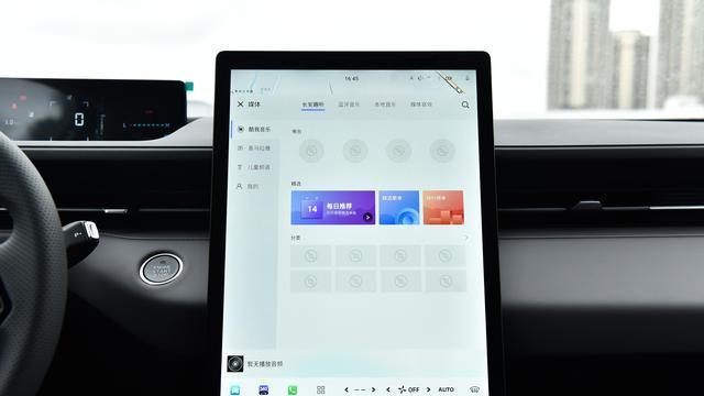 新蓝鲸动力平台逸动PHEV，纯电续航145公里，综合性能解析