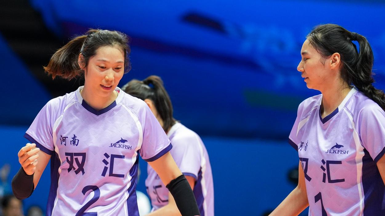 全运会女排积分榜：广东队首胜，北京江苏河南上海山东皆2连胜