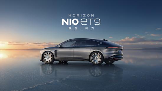 蔚来2025 NIO Day 新ES8价格再降1万