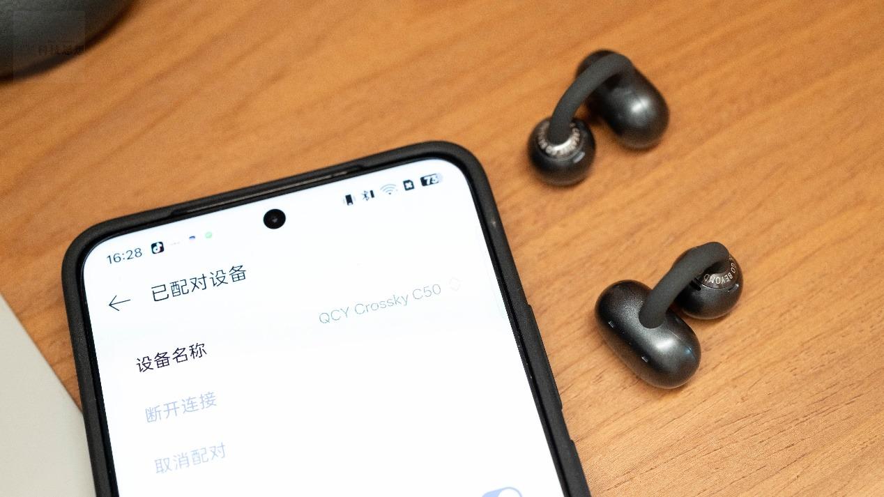 戴半天也不累，耳夹式耳机也有好音质，QCY小耳球C50体验