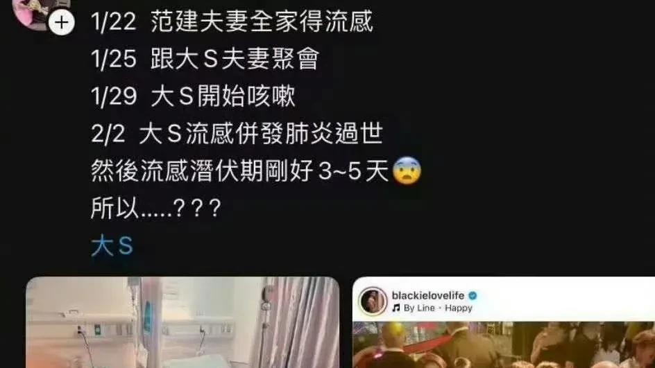 范玮琪晒与医生对话记录回应传染大S流感希望这个世界多一丝善意